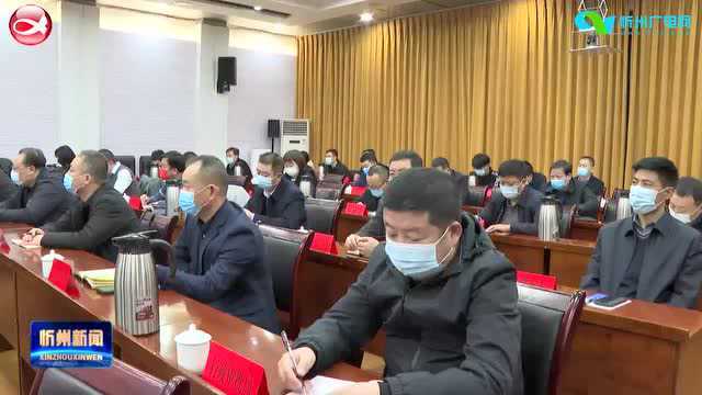 全市政府办公室系统抓落实提高执行力推进会议召开