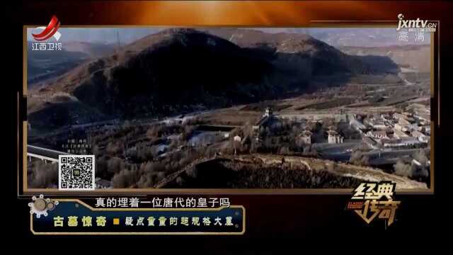 深沟村大墓出土,墓内发现20幅壁画,墓主身份让人捉摸不透