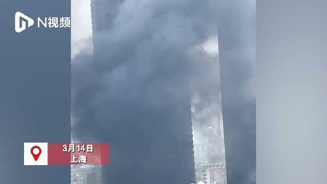 上海静安一建筑工地发生火灾,现场黑烟不断无人伤亡