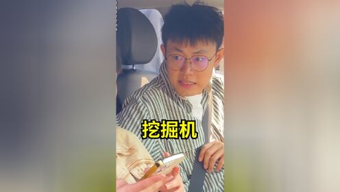 [图]男人的好奇心能有多重！