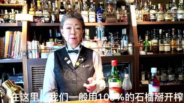 【宫崎优子系列】无酒精秀兰邓波的做法