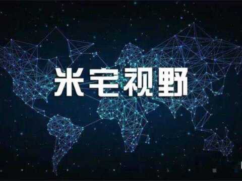 沈阳出台楼市新政!防止房地产市场过度金融化