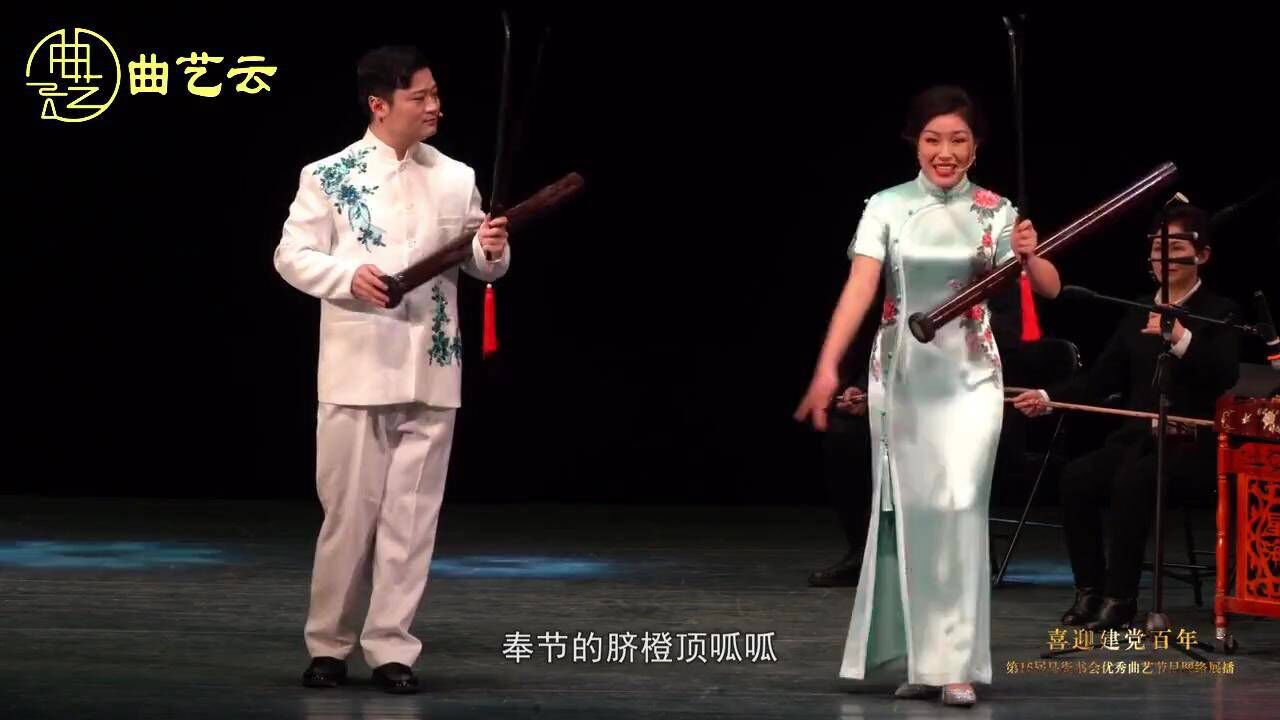 曲艺云_四川竹琴《赞三峡》_腾讯视频