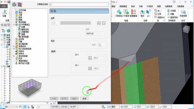 《SW无法后处理的问题》