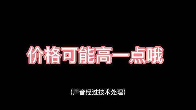 记者与灰产卖家电话录音,对方称45元可以买一套营业执照