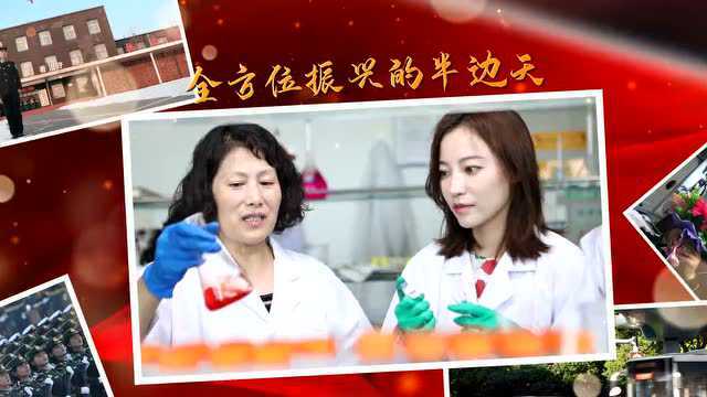 瓦房店市妇联举办“三八”国际妇女节112周年纪念活动