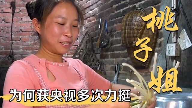 从村妇逆袭千万网红,蜀中桃子姐凭啥打败牛爱芳?白岩松一语道破