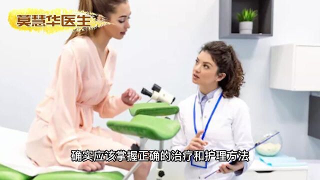 得了妇科炎症,究竟能不能治好?要想好得快,这5件事真得做好