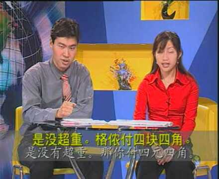 给经常去上海的朋友【学说上海话视频教程10集】