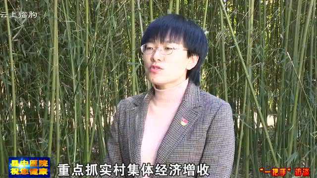 【一把手访谈】山旺镇:踔厉奋发启新程 笃行不怠创新绩