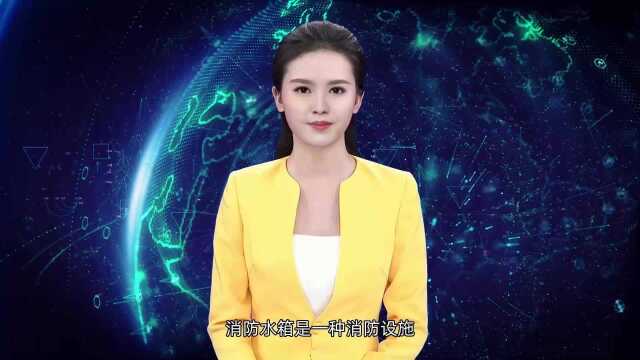 消防水箱#不锈钢水箱#玻璃钢水箱