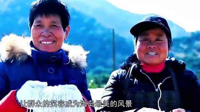 【对话一把手】蔡在前(鹤浦镇):高质量建成共同富裕和美海岛