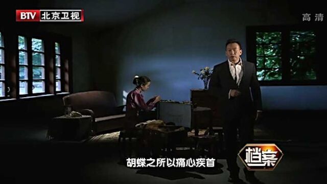 杨惠敏自传《八百壮士与我》的文字中,字里行间都透着坎坷丨档案