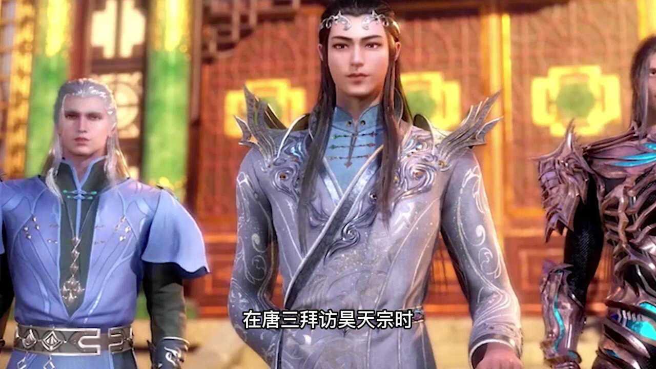斗罗大陆:武魂殿唯一没有袭杀的宗门——昊天宗!竟然只能在大陆排第三!#好片征集令_高清1080P在线观看平台_腾讯视频