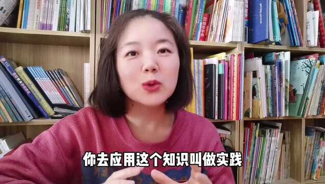 我们习以为常的一些学习方法,其实效率很低