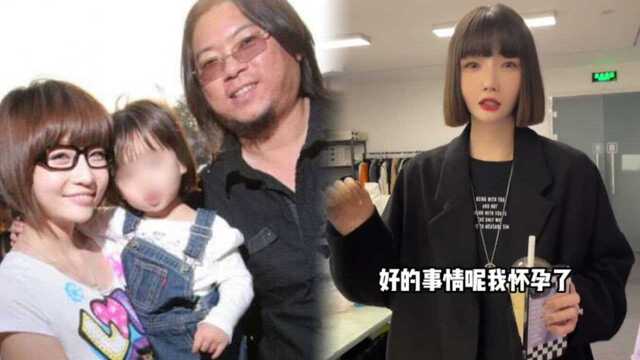 高晓松前妻官宣怀二胎,现任老公英俊帅气,曾19岁嫁高晓松生女儿