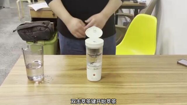 果茶制作水果茶1