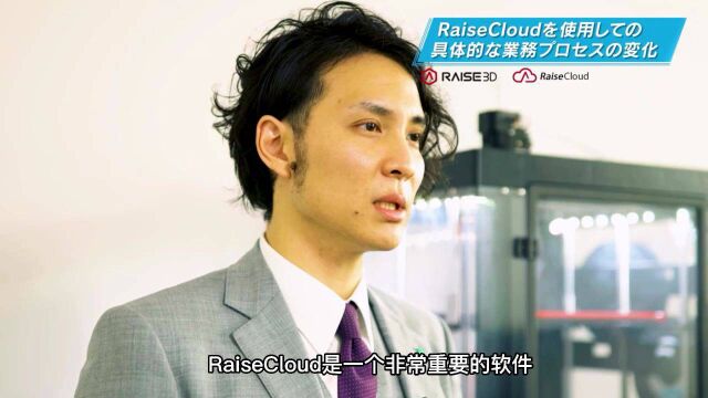 日本金星公司如何通过RaiseCloud实现线上开发协作