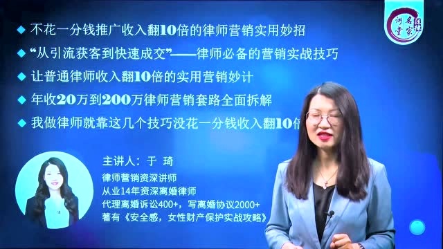 做律师几年来收入翻10倍,我能有今天,全靠坚持了这两件事