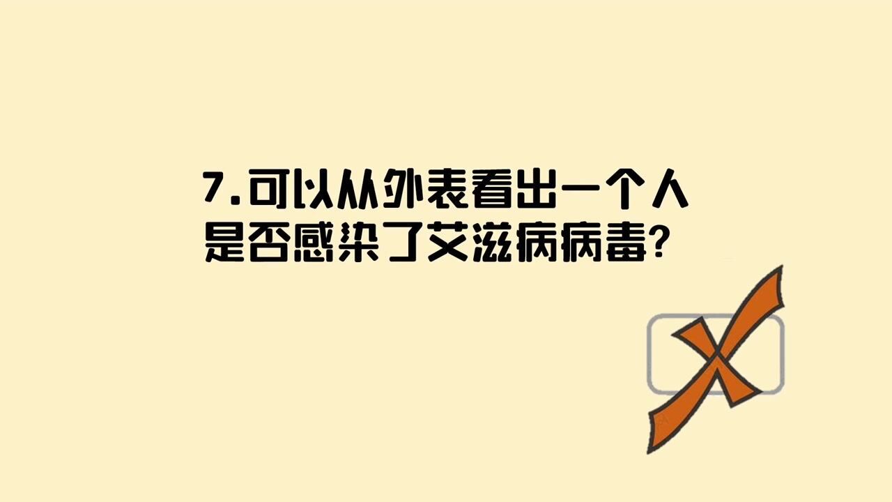 科普视频科普知识_腾讯视频