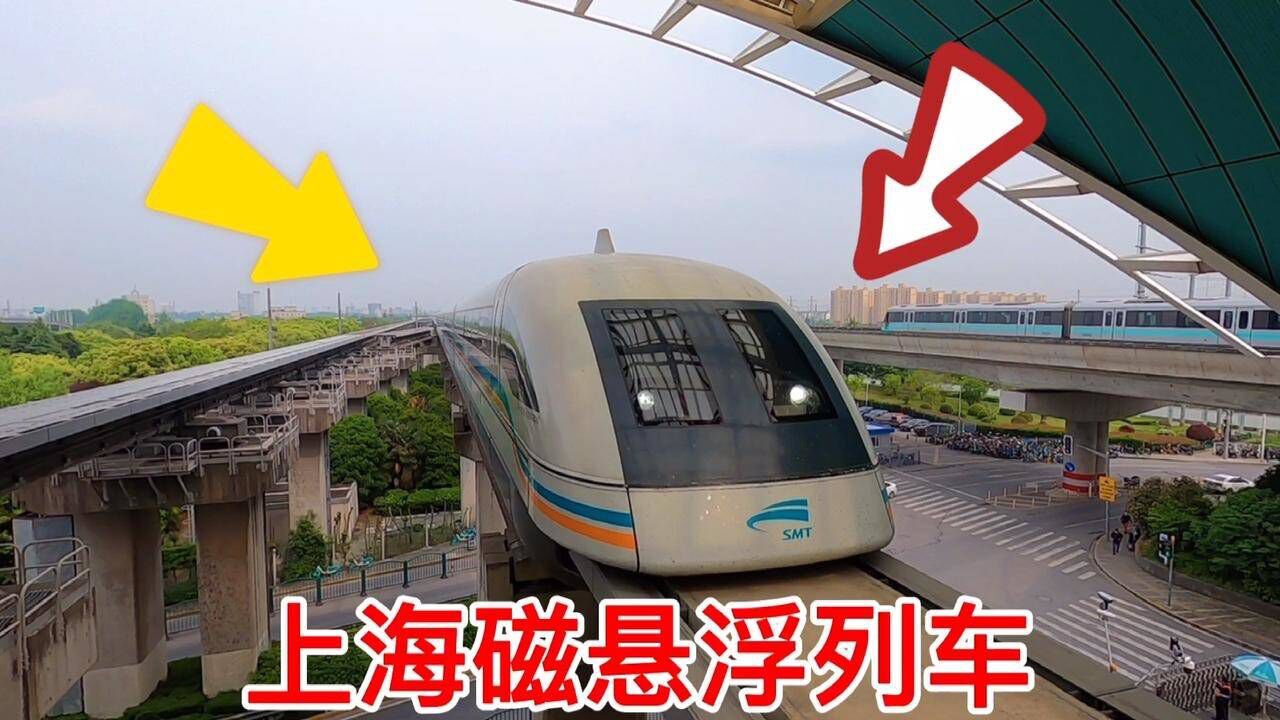 厉害了我的国,体验上海磁悬浮,最快时速430公里,比高铁还要快