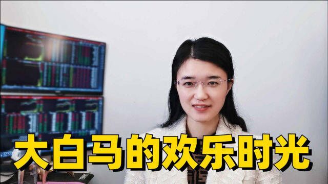 中国巴菲特出手!顶流基金经理重仓股曝光,A股放量5685亿迎上涨