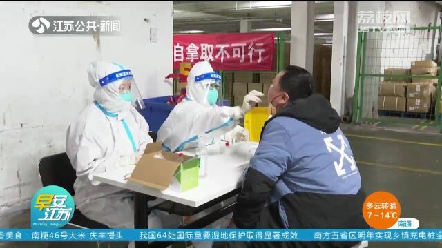 物流园里如何做好疫情防控? 苏州一家物流园这样做