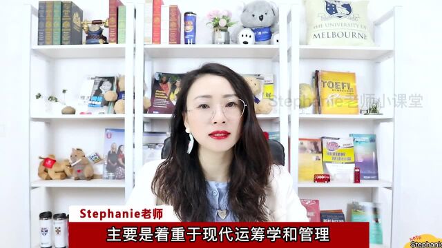 Stephanie老师爱尔兰留学小课堂商业分析硕士爱尔兰圣三一大学商业分析硕士介绍