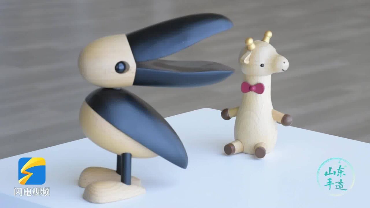 好品山东丨郯城木旋玩具:传承600余年的"耍货"旋出新花样