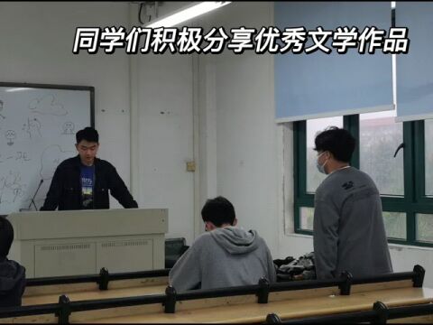 广东财经大学财政税务学院2021级财政学一班团日活动