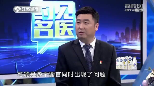 揭秘!ICU收治哪类病人?和普通病房有啥区别?