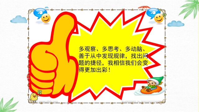 “数”你最棒——数学王子——高斯