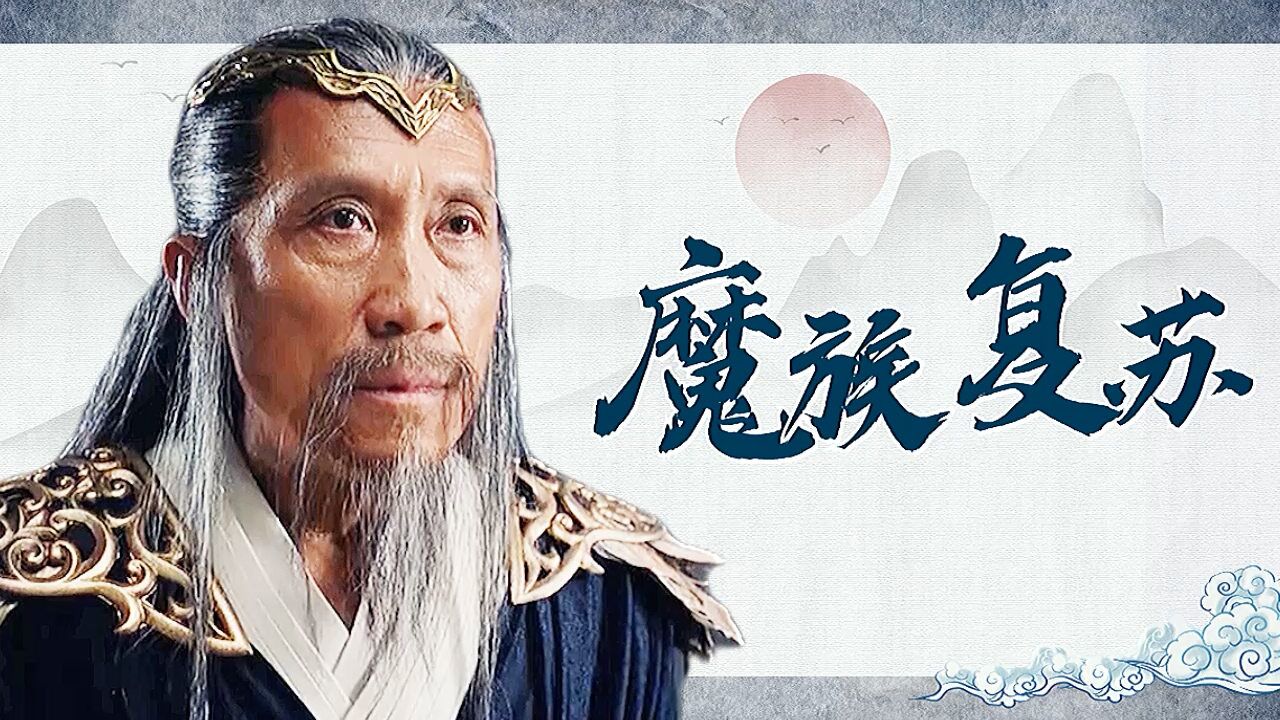 屠魔战神:魔族降世人间,战神觉醒,只为正义而战