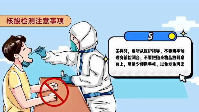 最新!睢宁县疫情防控2022年第12号通告