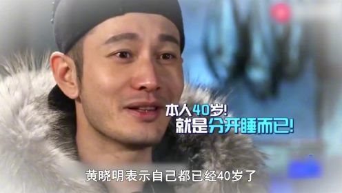 黄晓明：斥资2亿娶杨颖，如今提裙子也不配，他为何如此卑微？