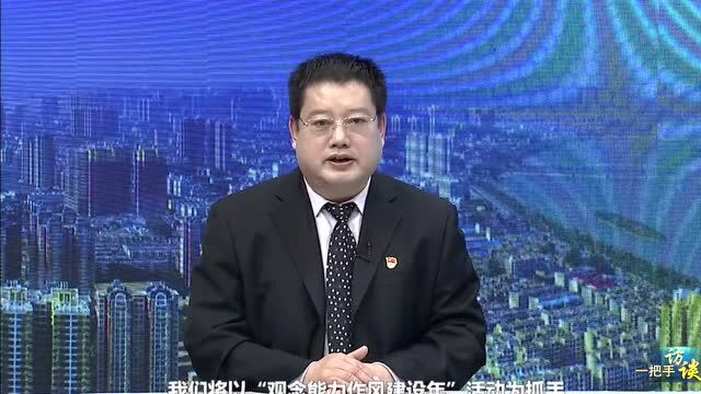 一把手访谈 | 南阳豫资投资发展有限公司党委书记 董事长 陈德胜