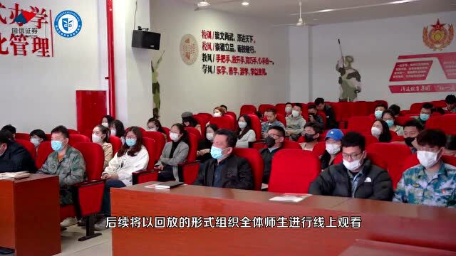 投资者教育进百校|国信证券投教基地走进杭州江南专修学院,开展“线上+线下”投教课堂