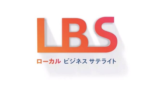 车部品世界2位デンソー、农业に挑む 自动でトマト収获