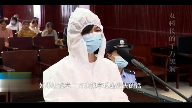 医院女会计沉迷网络赌博无法自拔,挪用两千多公款挥霍一空