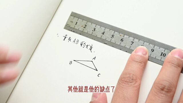 盘点80后与10后文具设计大不同尺子篇