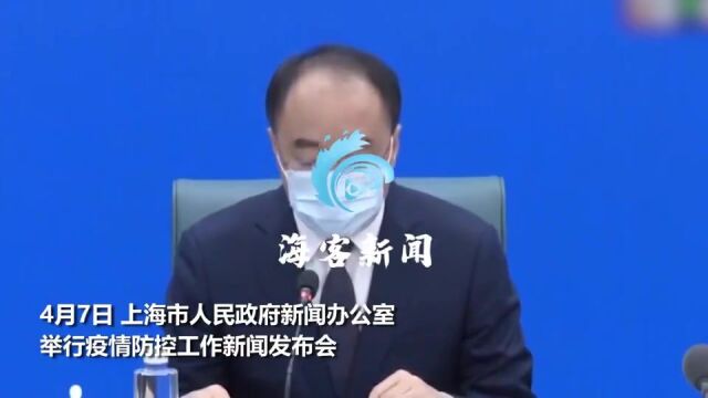 上海疫情:上海:全力以赴做好2500万人民生活物资供应工作!