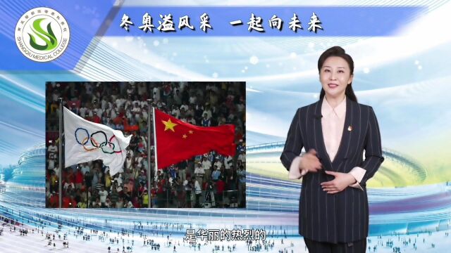 商丘医专思政课慕课被“学习强国”平台采用