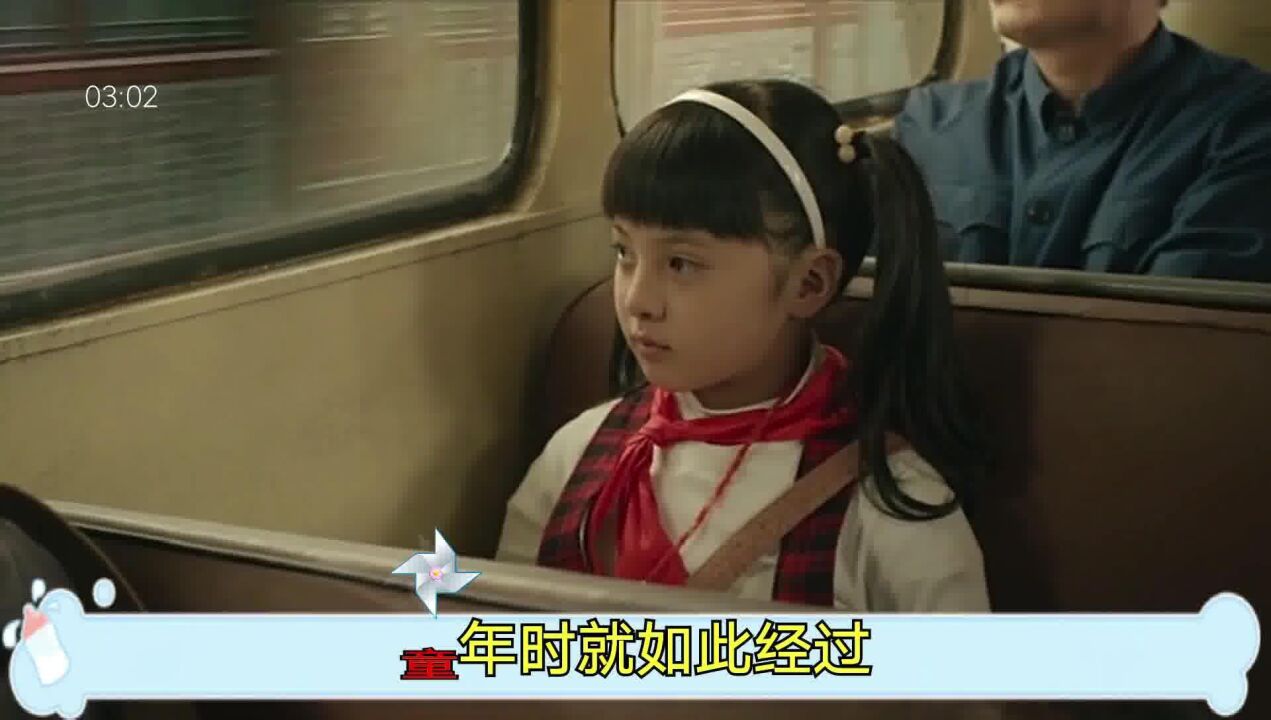 终于找到粤语版《童年》,原来太好听了