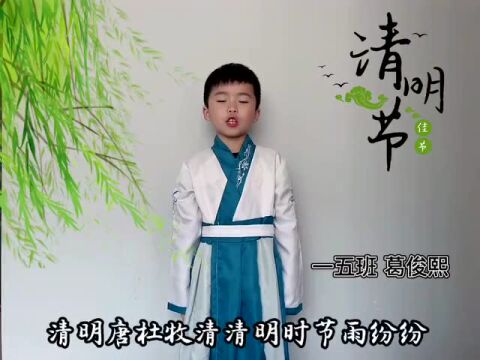 我们的节日ⷮŠ清明节——记无锡市凤翔实验学校小学部2022年清明节主题系列活动