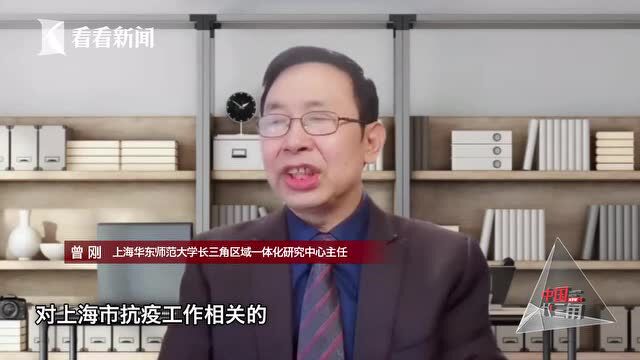 疫情之下 上海纾困21条如何助企惠企?