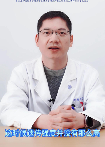 复旦大学附属肿瘤医院乳腺外科  余科达  主任医师