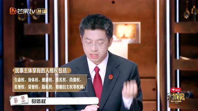 网络诽谤、职场霸凌……最高法院法官为你答疑