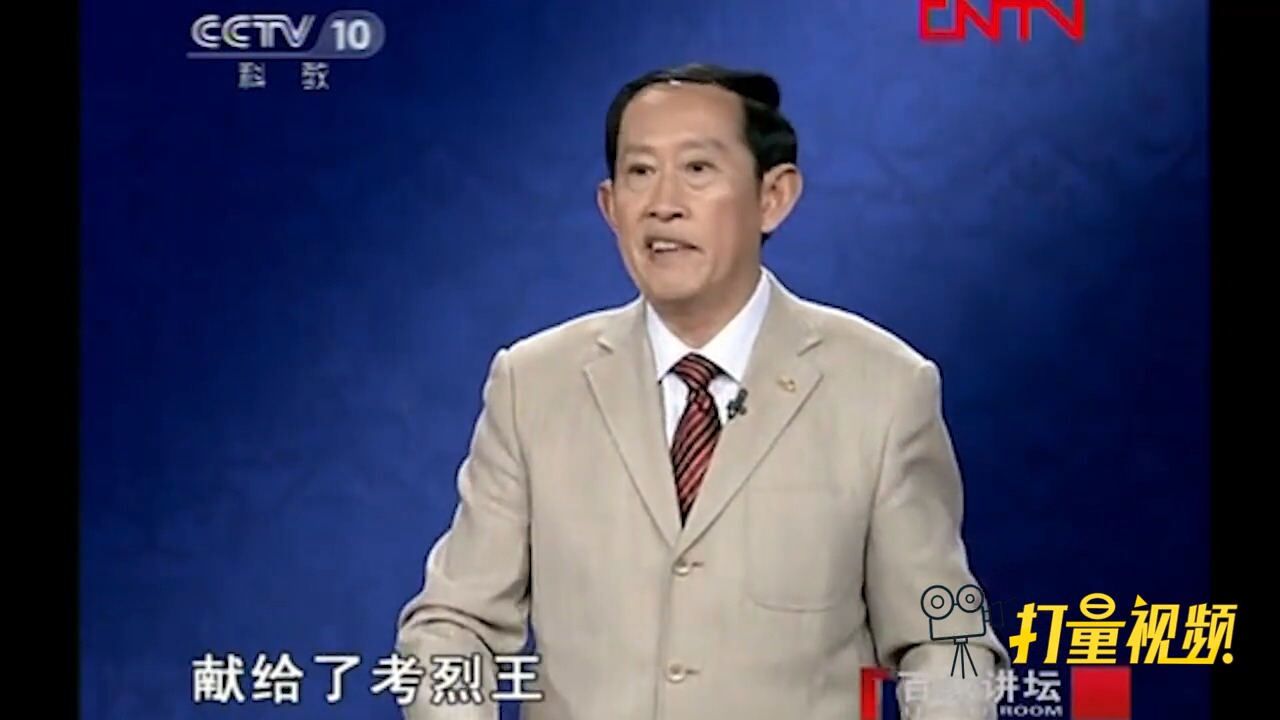 楚考烈王 战国时期楚国君主 搜狗百科