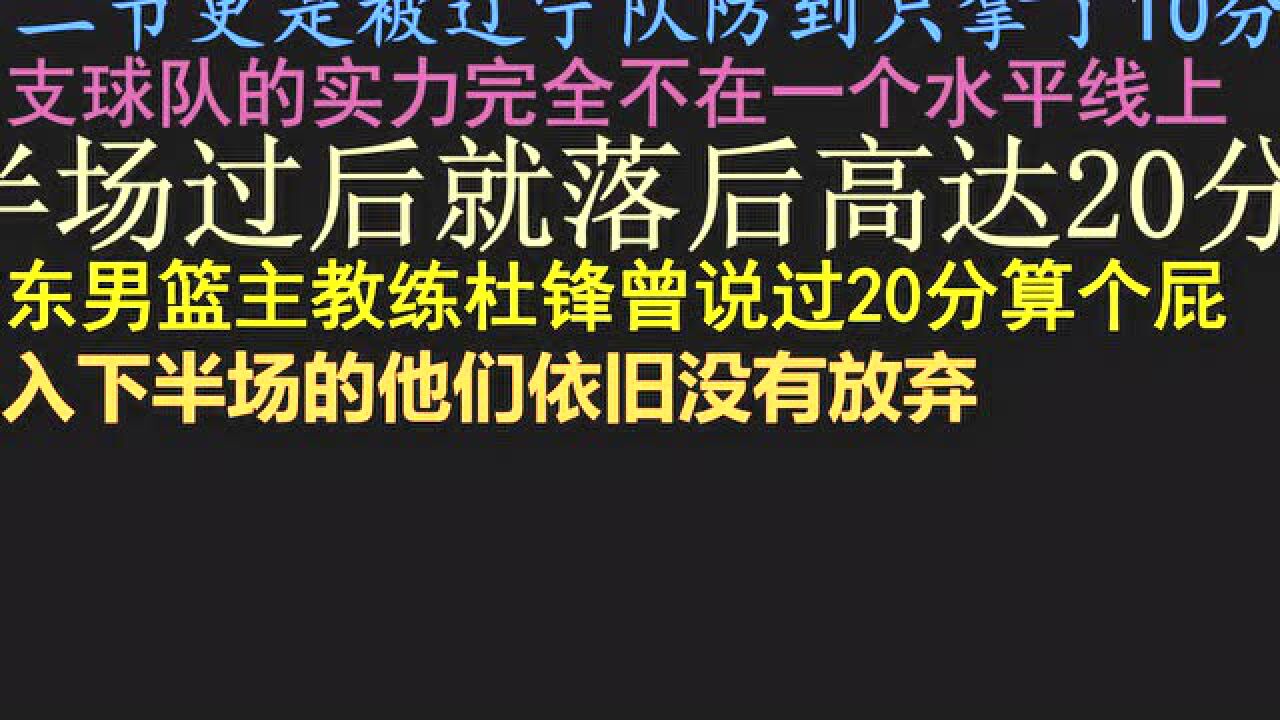 楊鳴蘇偉衝突原因曝光,蘇偉被罵一點也不虧,杜峰也不敢說話