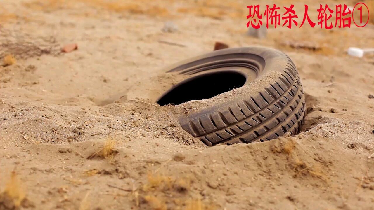 日本恐怖轮胎广告图片
